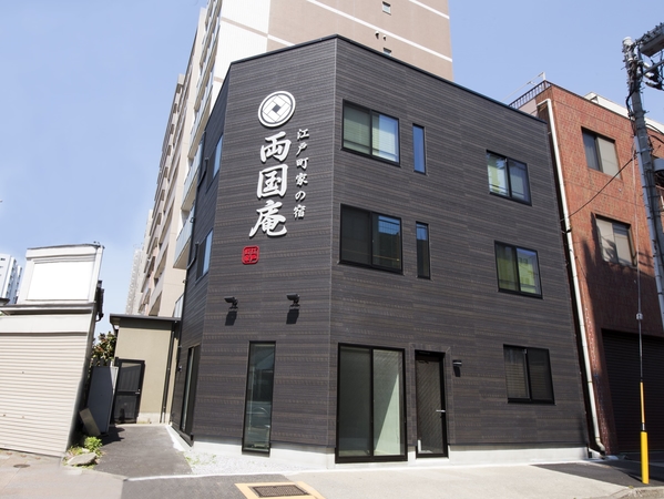 楽天トラベル 東京都江戸東京博物館 周辺のホテル 旅館 楽天トラベル 東京都江戸東京博物館 周辺のホテル 旅館